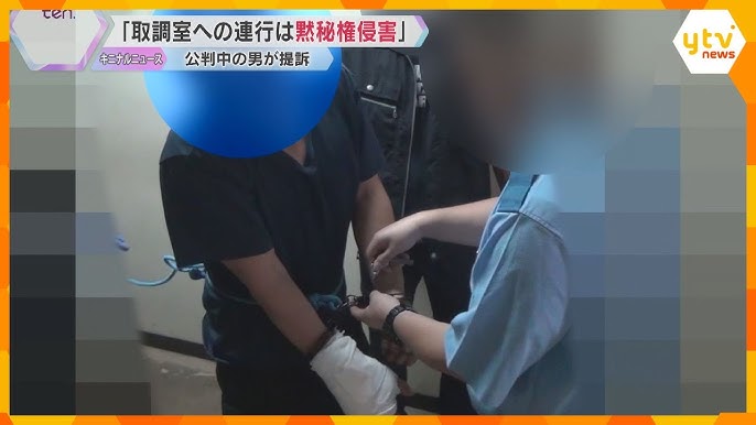 「取調室への連行は黙秘権の侵害」手錠かけられ連れて行かれた中国籍の男が賠償求め提訴　大阪地裁
